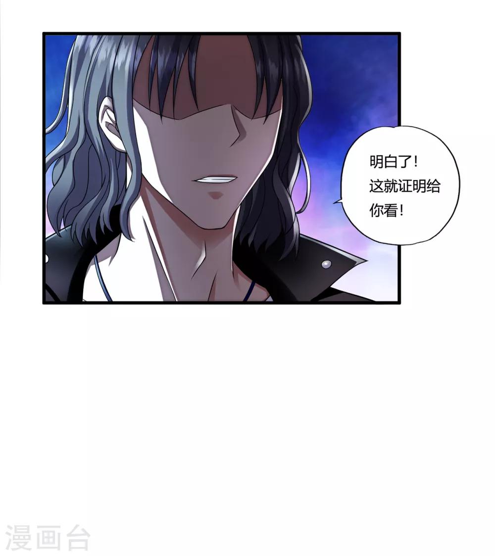 第31话1 高飞和麦琪-第37话