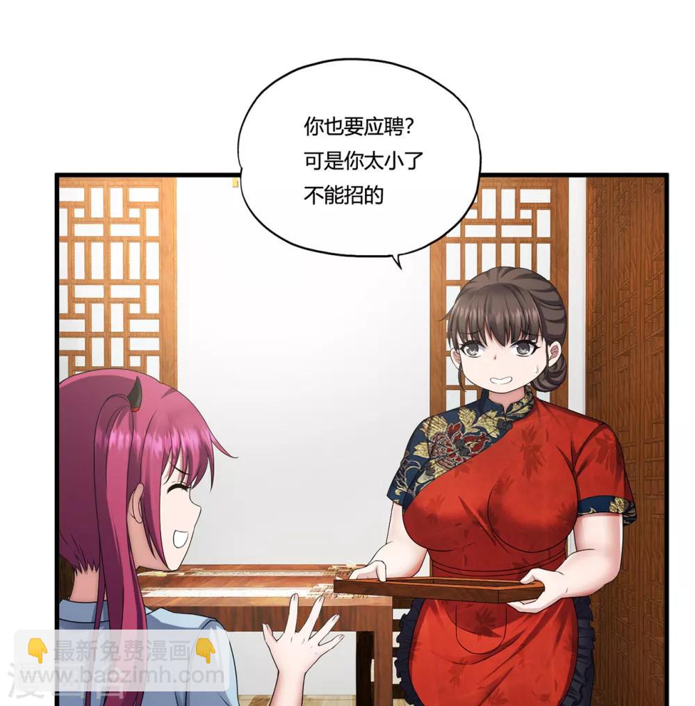 第31话1 高飞和麦琪-第37话
