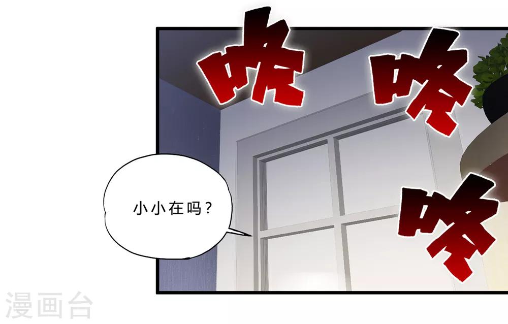 第32话1 血狼和佛公子-第39话
