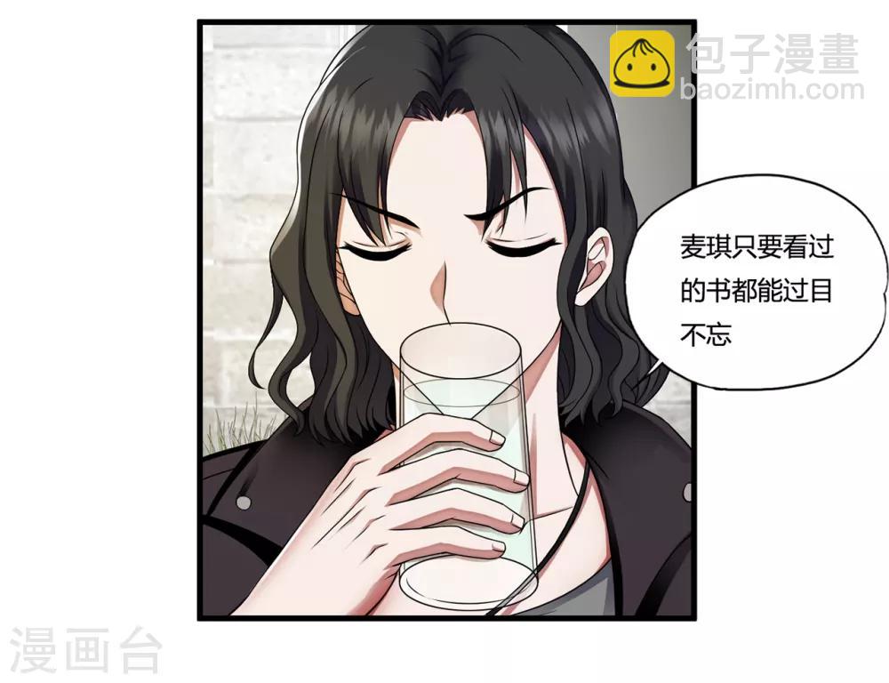 第32话1 血狼和佛公子-第39话