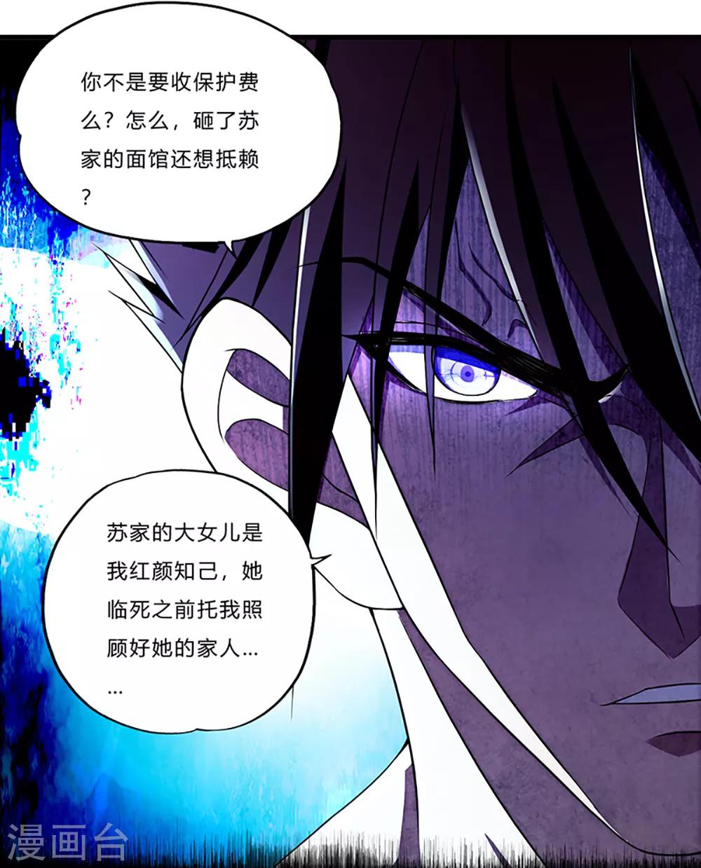 第4话 奉公守法断指哥-第5话