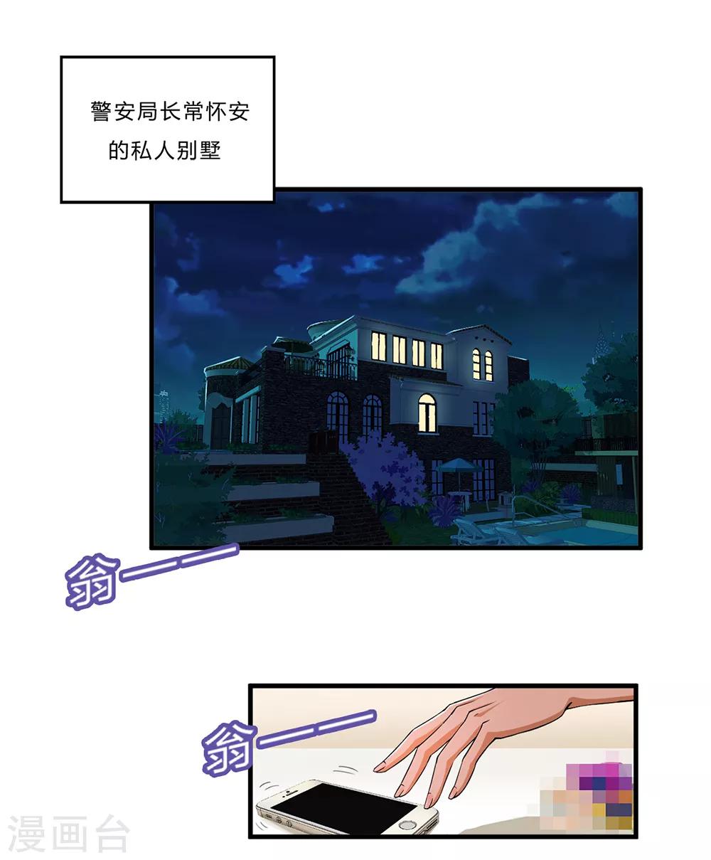 第4话 奉公守法断指哥-第5话