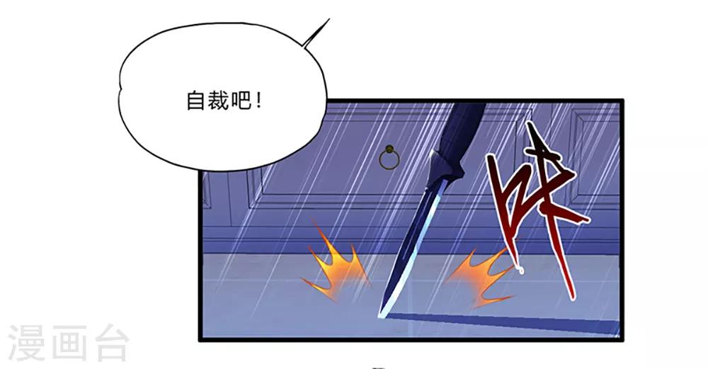 第4话 奉公守法断指哥-第5话