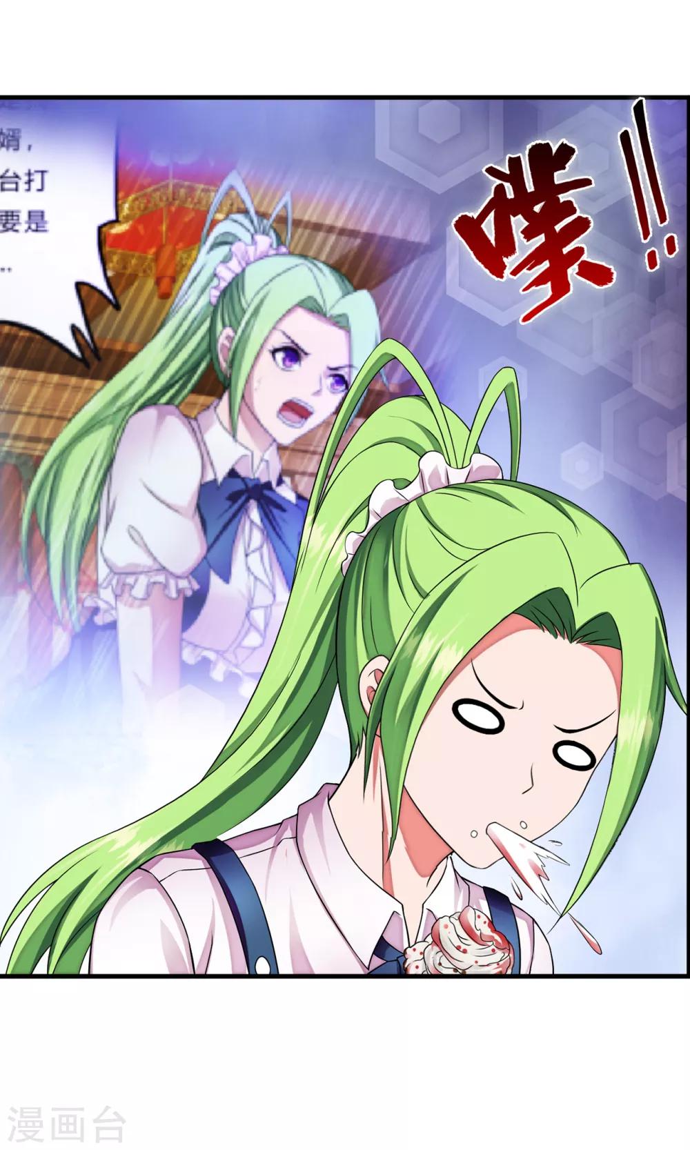 第33话1 叶半城-第41话
