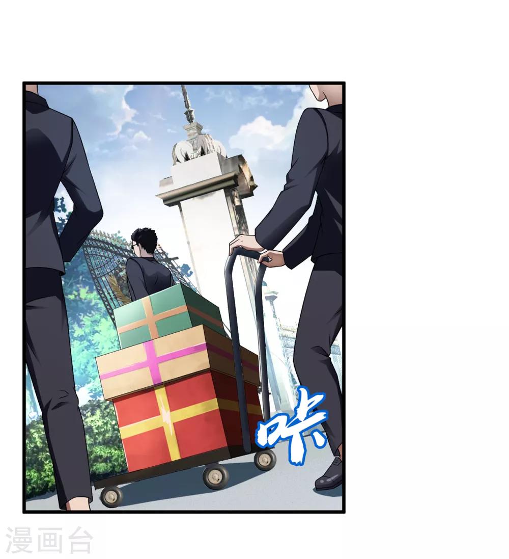 第35话1 &ldquo;龙公子&rdquo;驾到!-第45话