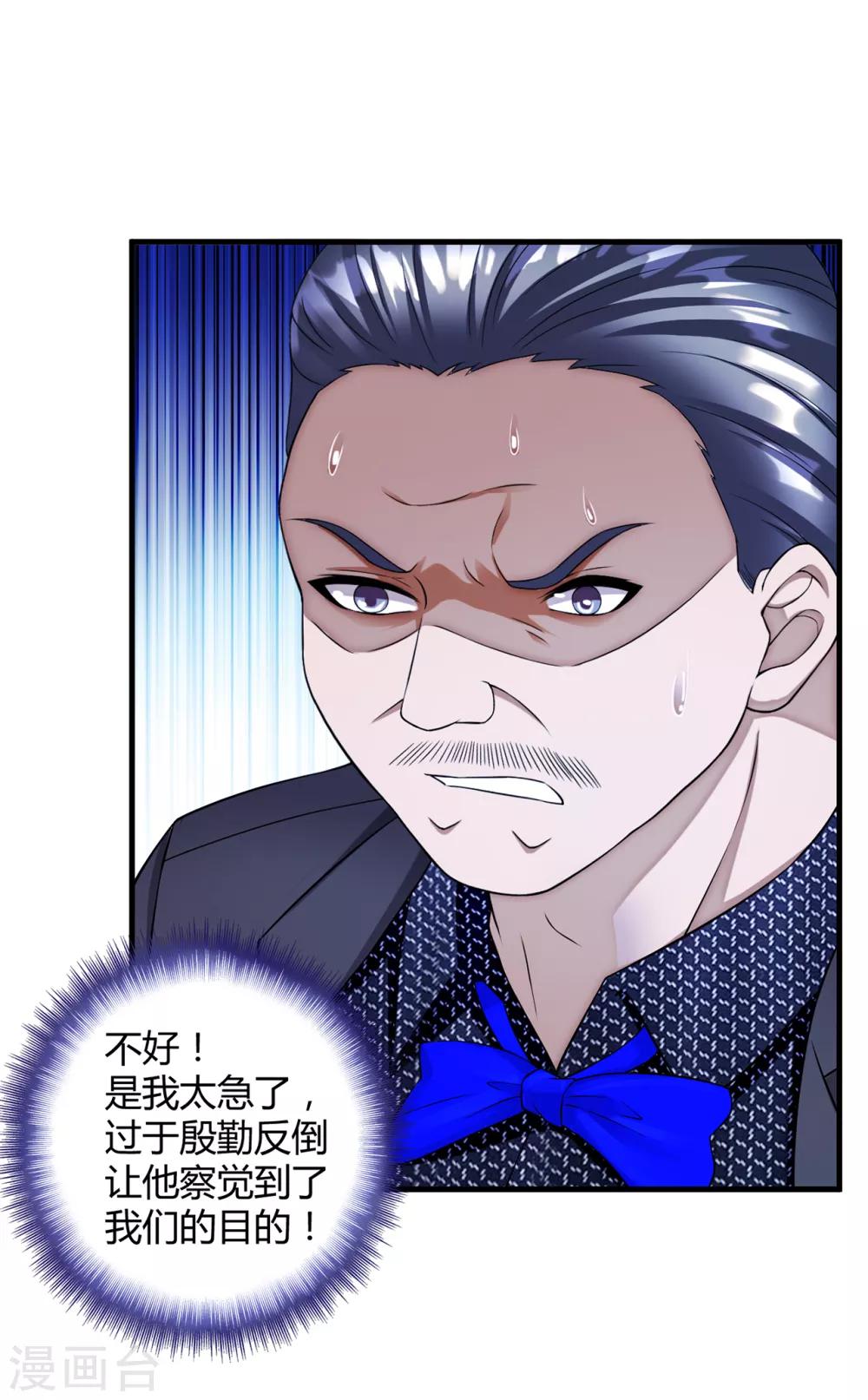 第36话1 3V3-第47话