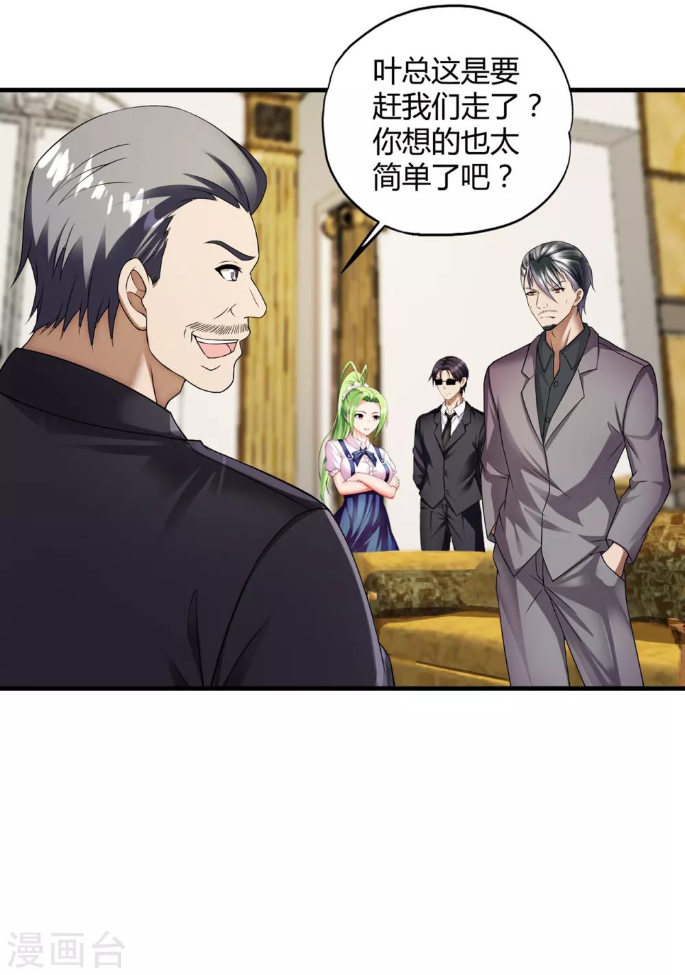 第36话1 3V3-第47话