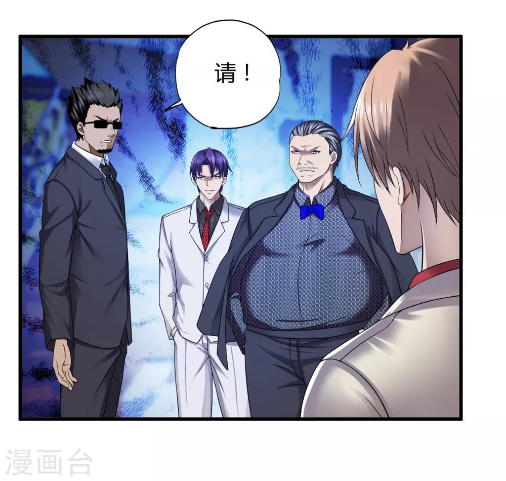 第36话1 3V3-第47话