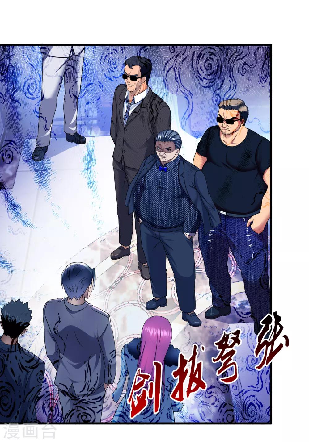 第36话1 3V3-第47话