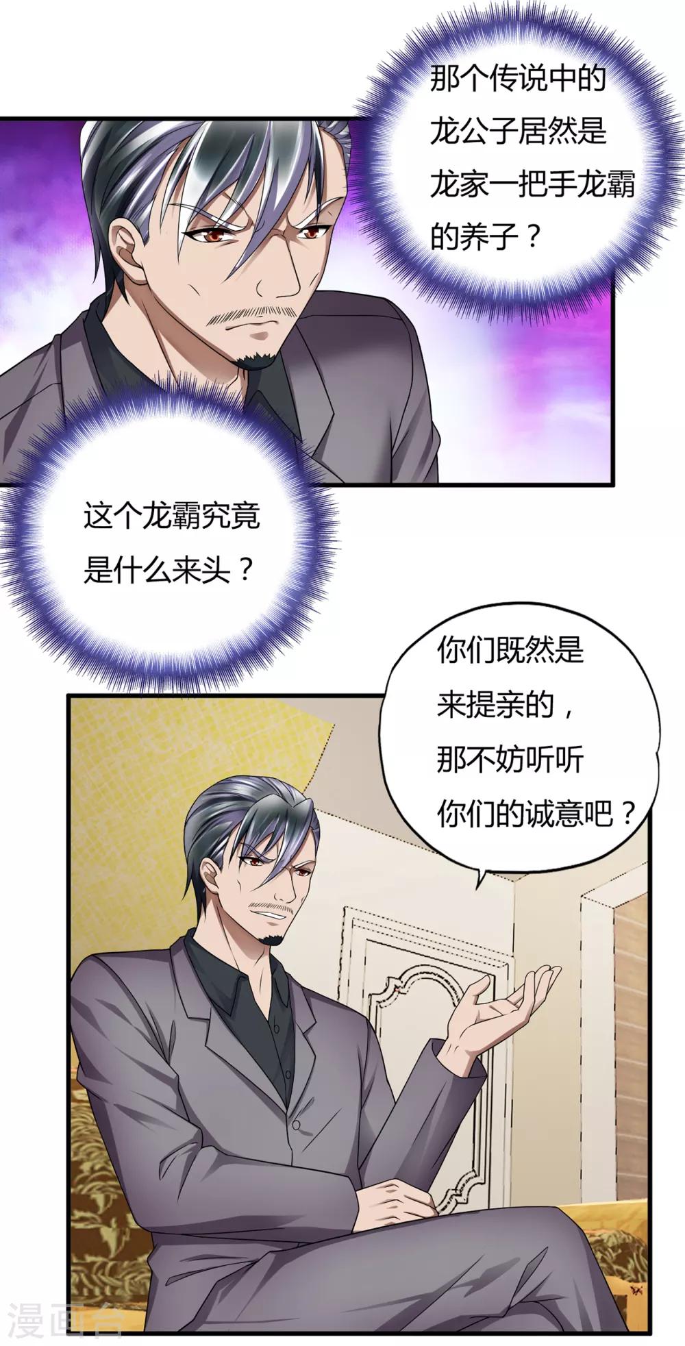 第36话1 3V3-第47话