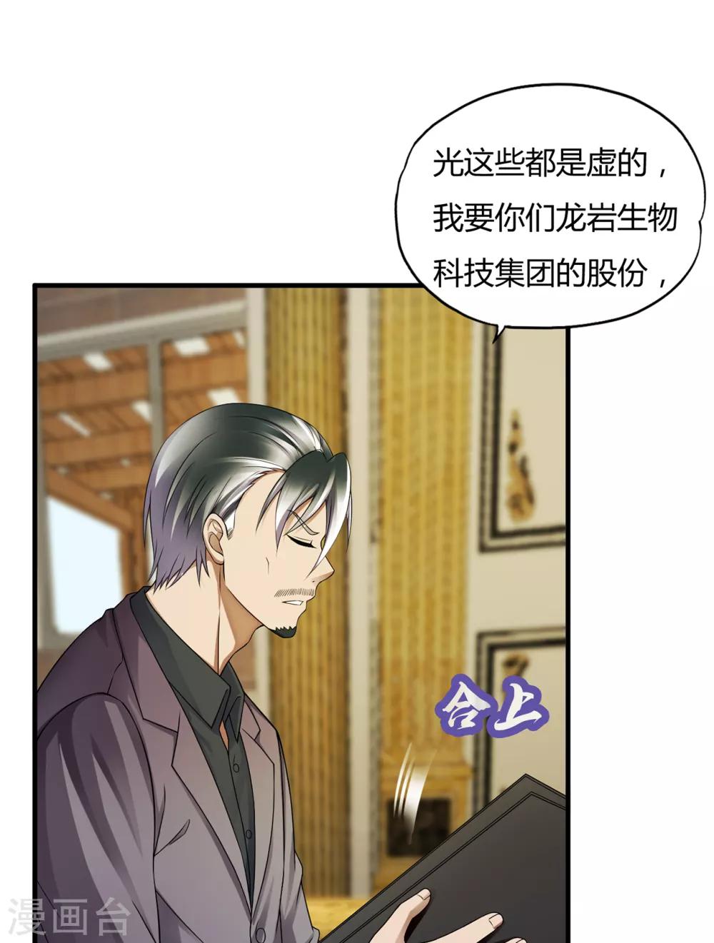 第36话1 3V3-第47话