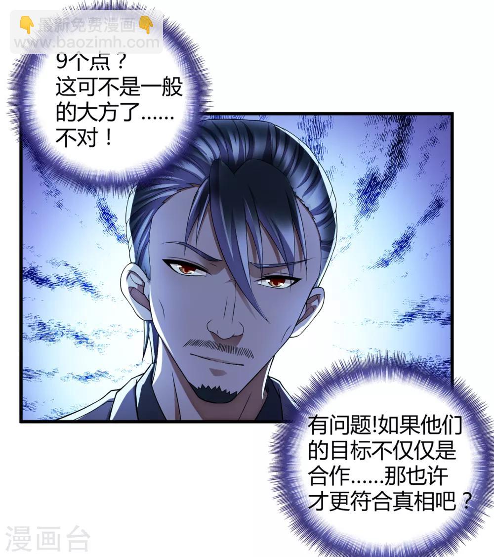 第36话1 3V3-第47话