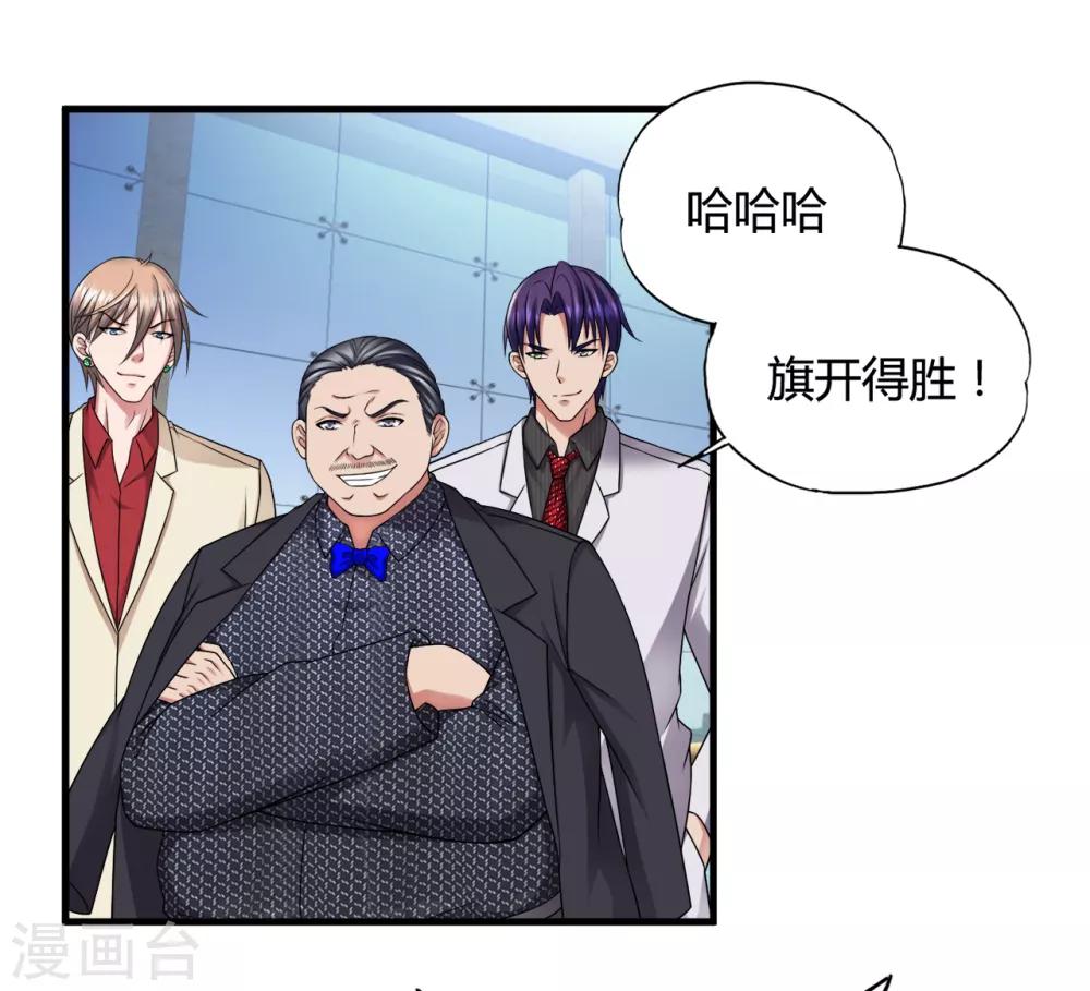第37话1 第一保镖暴雷-第49话