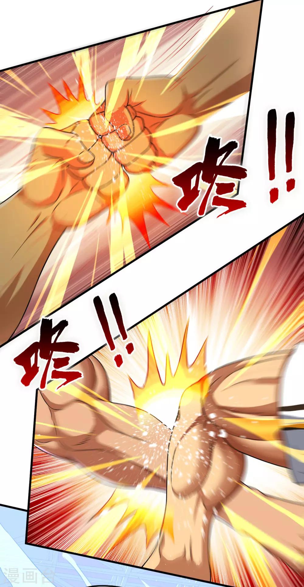第38话1 笼中斗-第51话