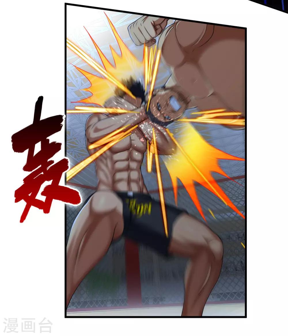 第38话1 笼中斗-第51话
