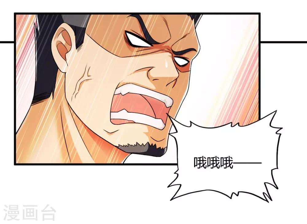 第38话1 笼中斗-第51话