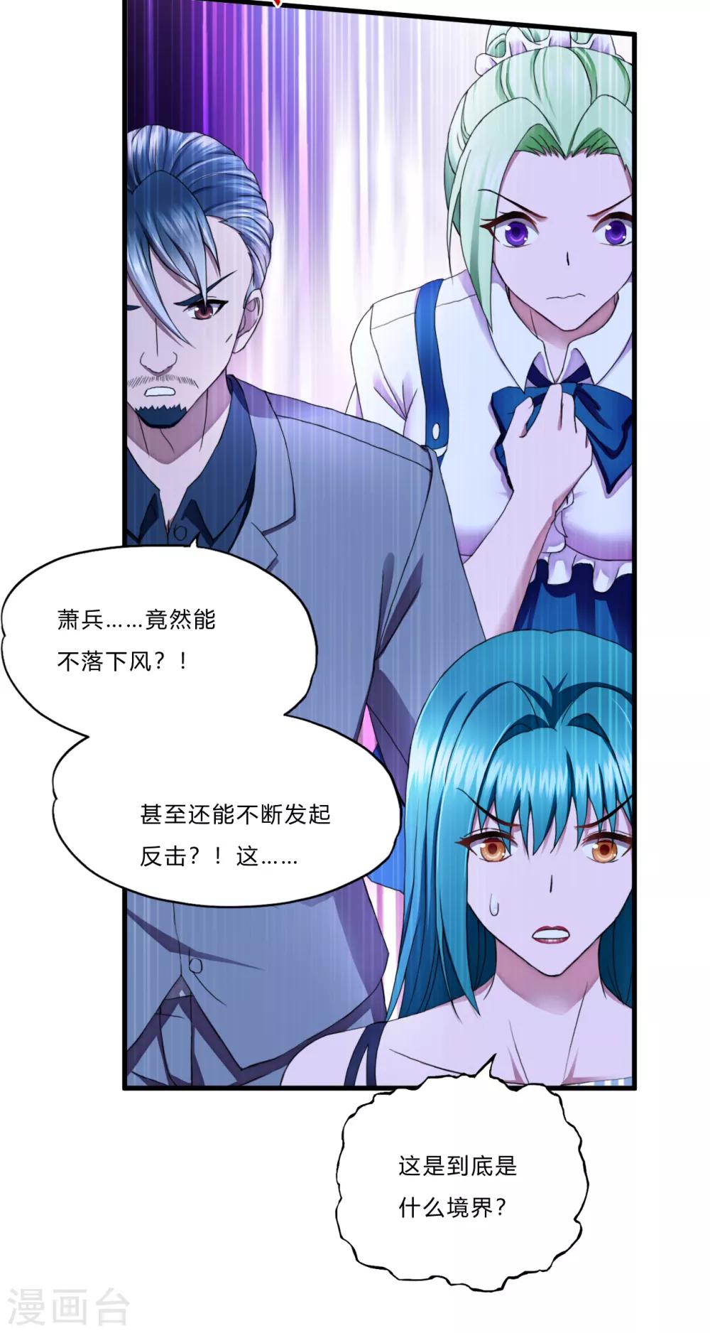 第40话1 渴了-第55话
