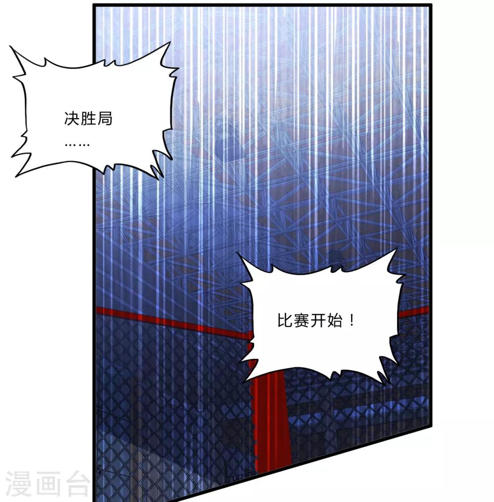 第40话1 渴了-第55话