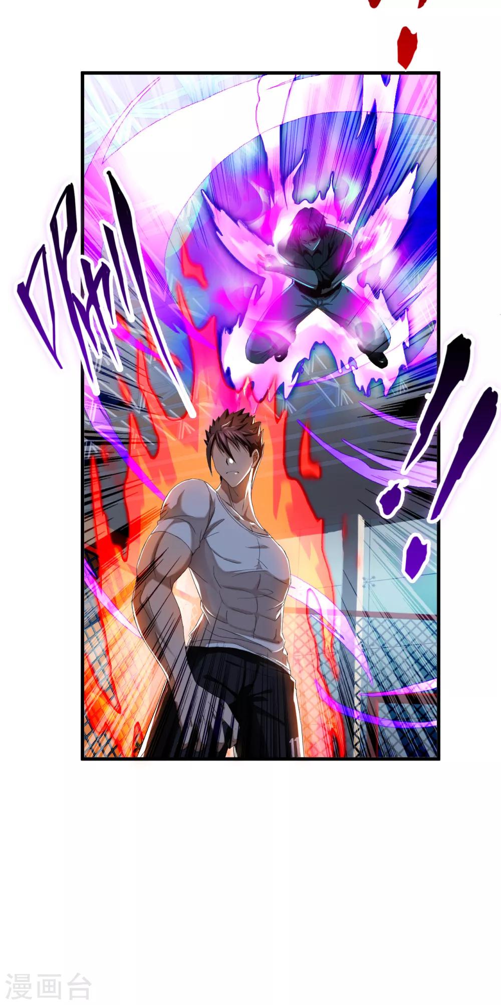 第41话1 你牛你咋不上天呢-第57话