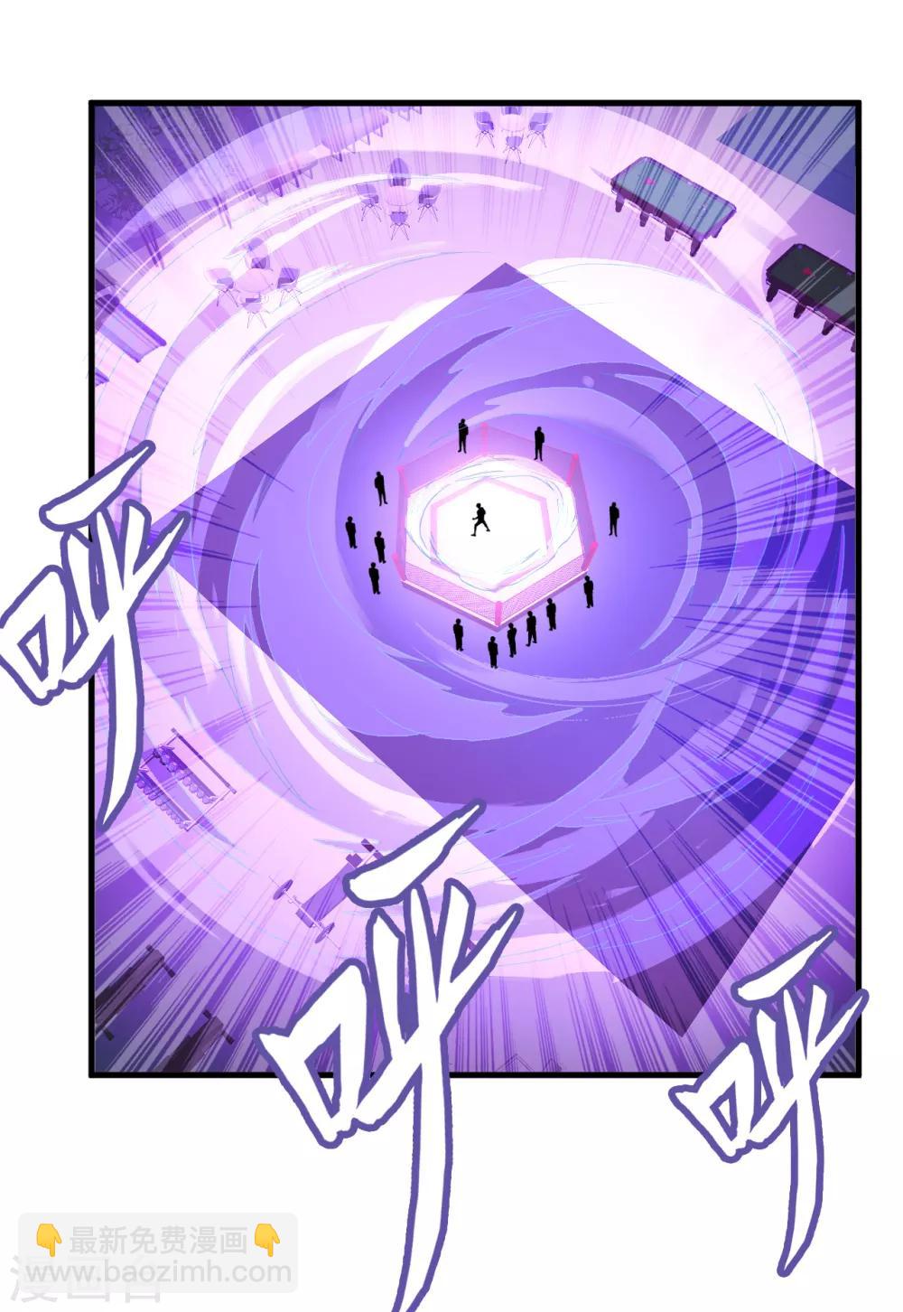 第41话1 你牛你咋不上天呢-第57话
