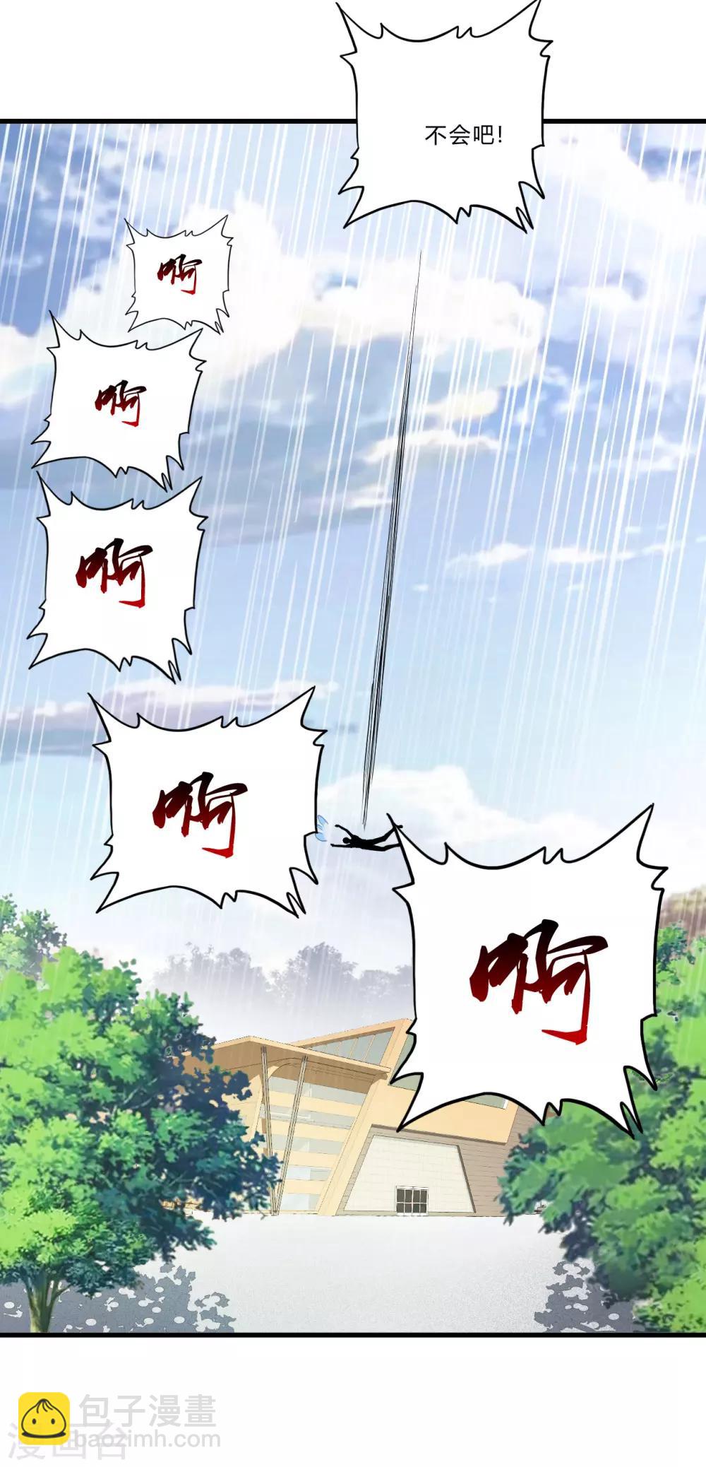 第42话1 世界名画-第59话