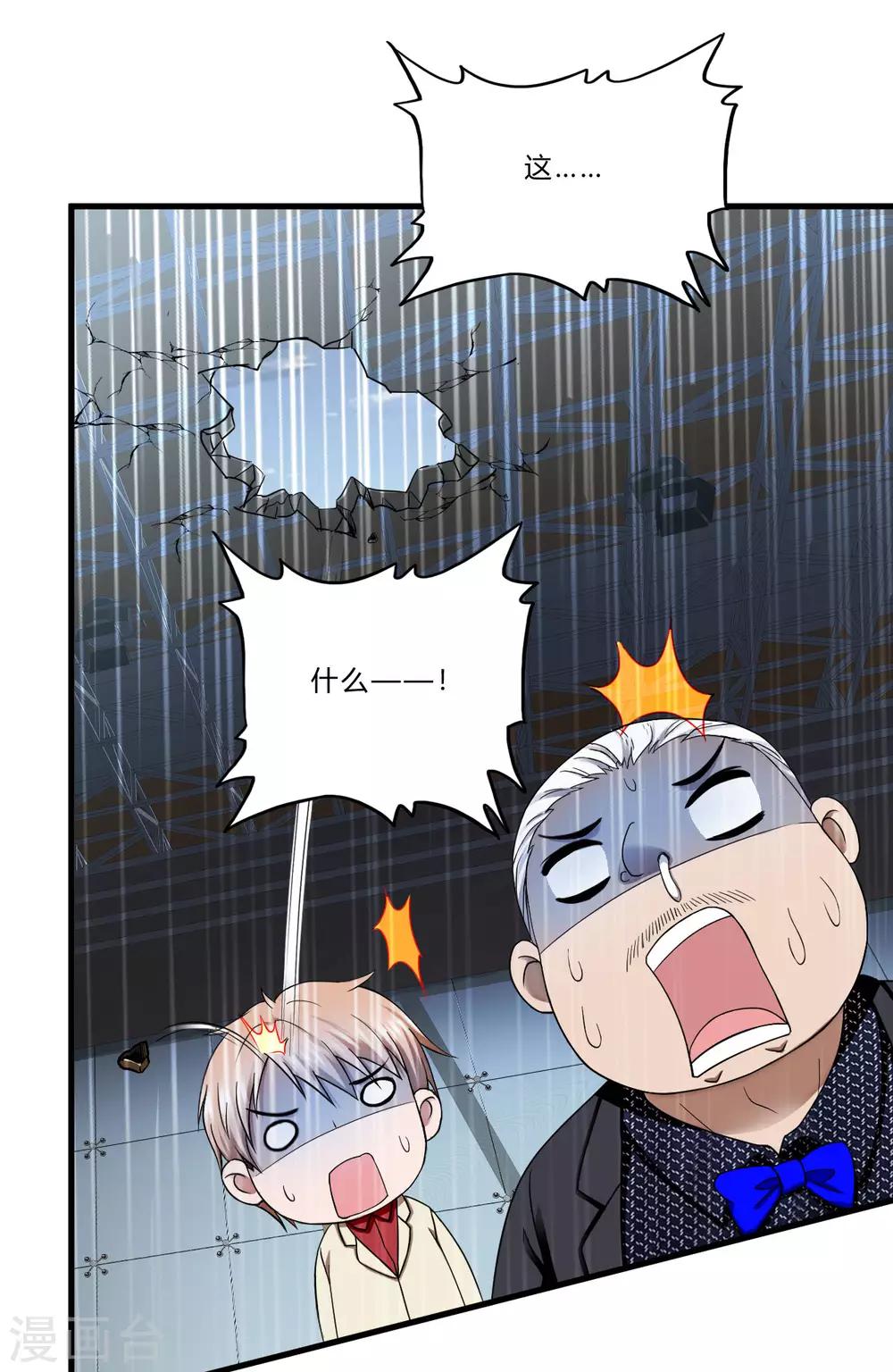 第42话1 世界名画-第59话