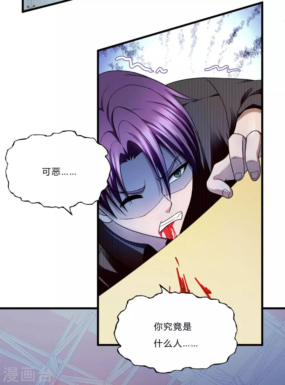 第42话1 世界名画-第59话