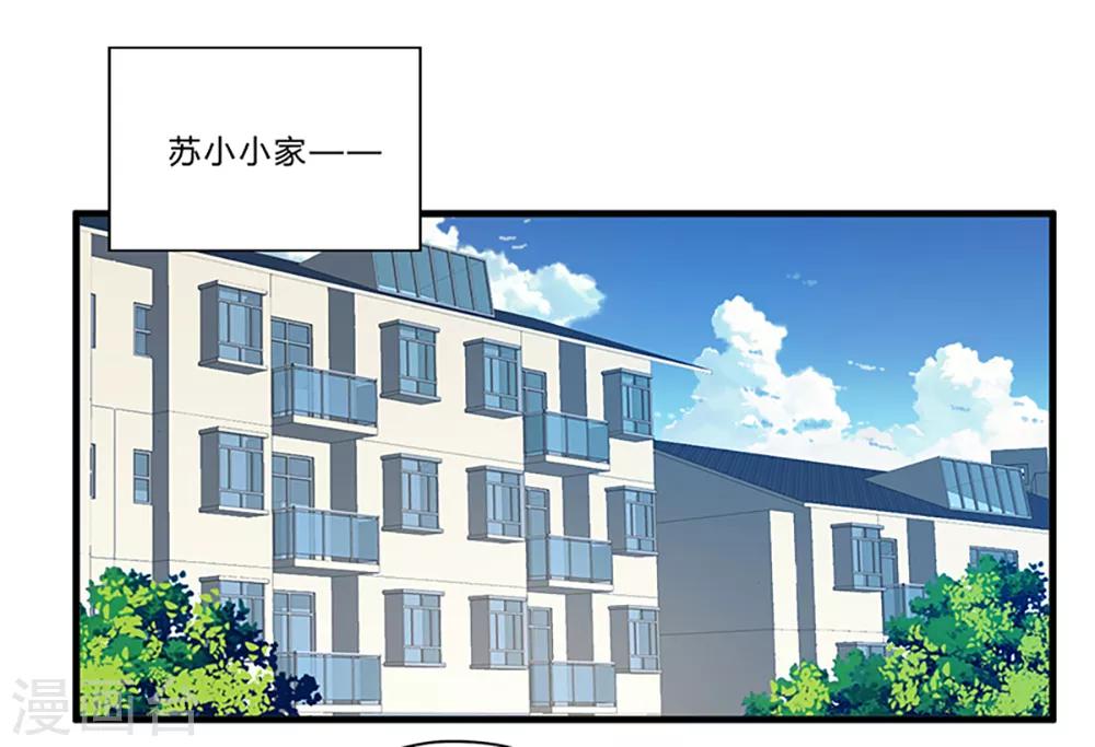 第6话 小小姑娘-第7话