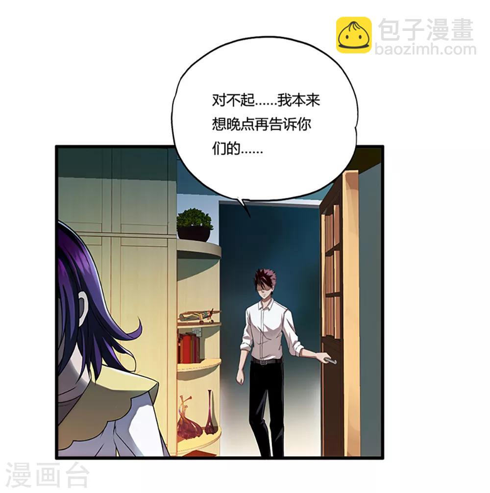 第6话 小小姑娘-第7话