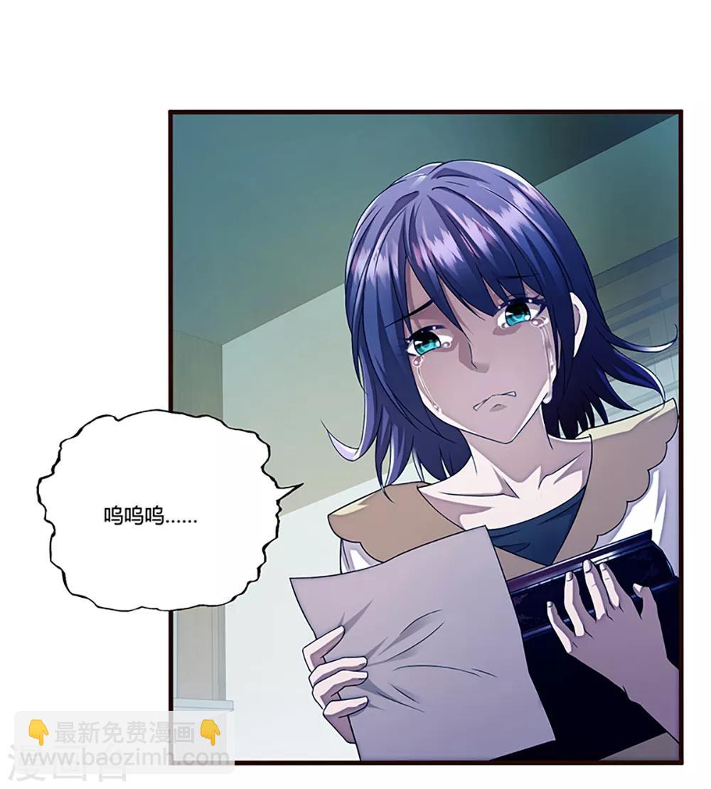 第6话 小小姑娘-第7话