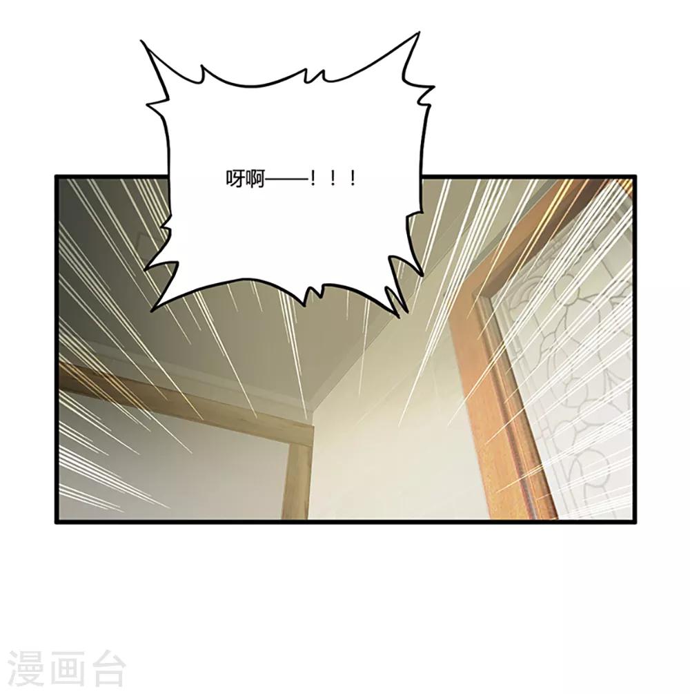 第6话 小小姑娘-第7话