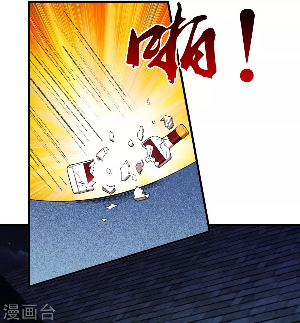 第43话1 歌星毕婷婷-第61话