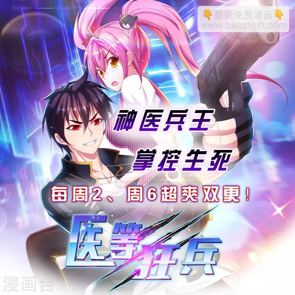 第43话1 歌星毕婷婷-第61话