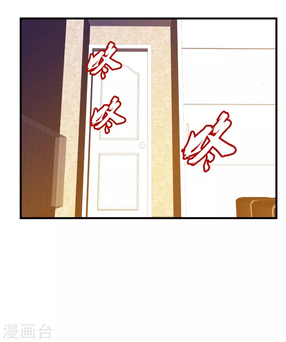 第45话1 老情人-第65话
