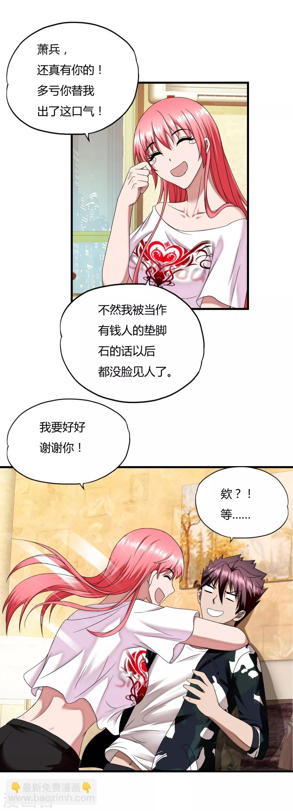 第46话1 演唱前奏-第67话