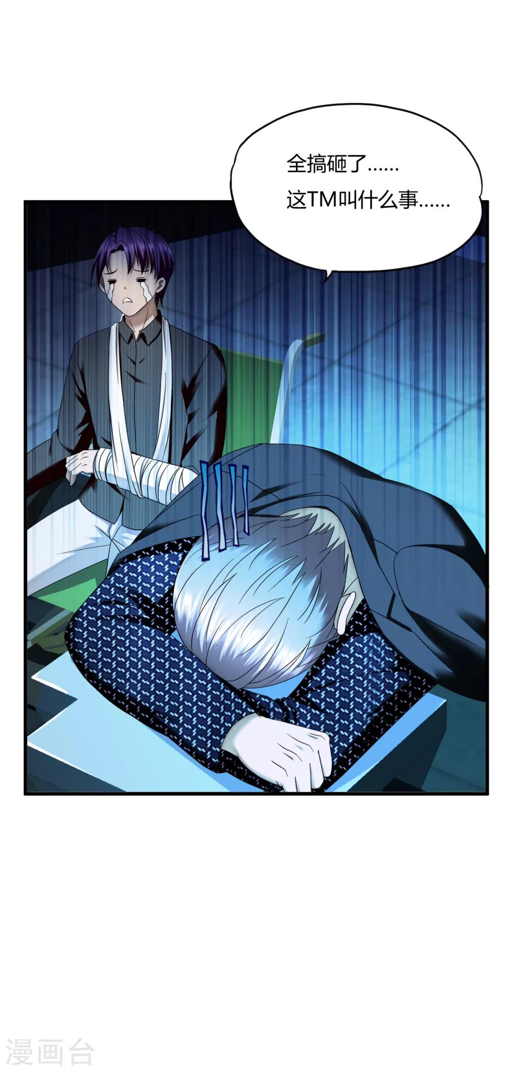 第46话1 演唱前奏-第67话