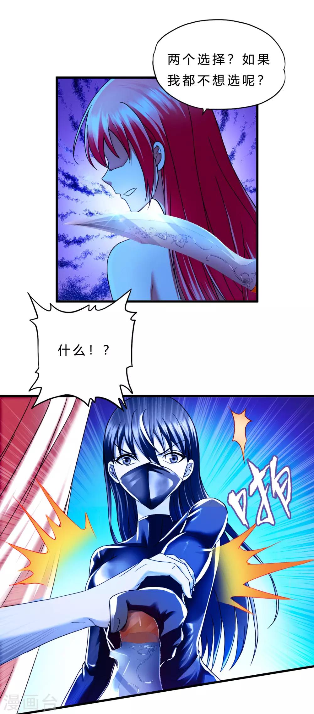 第47话 演唱会-第69话