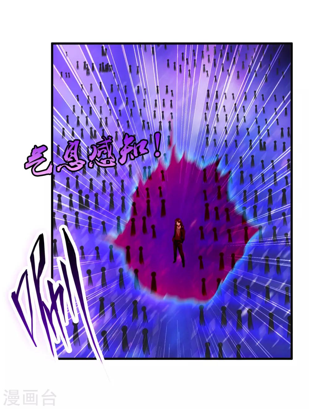 第47话 演唱会-第69话