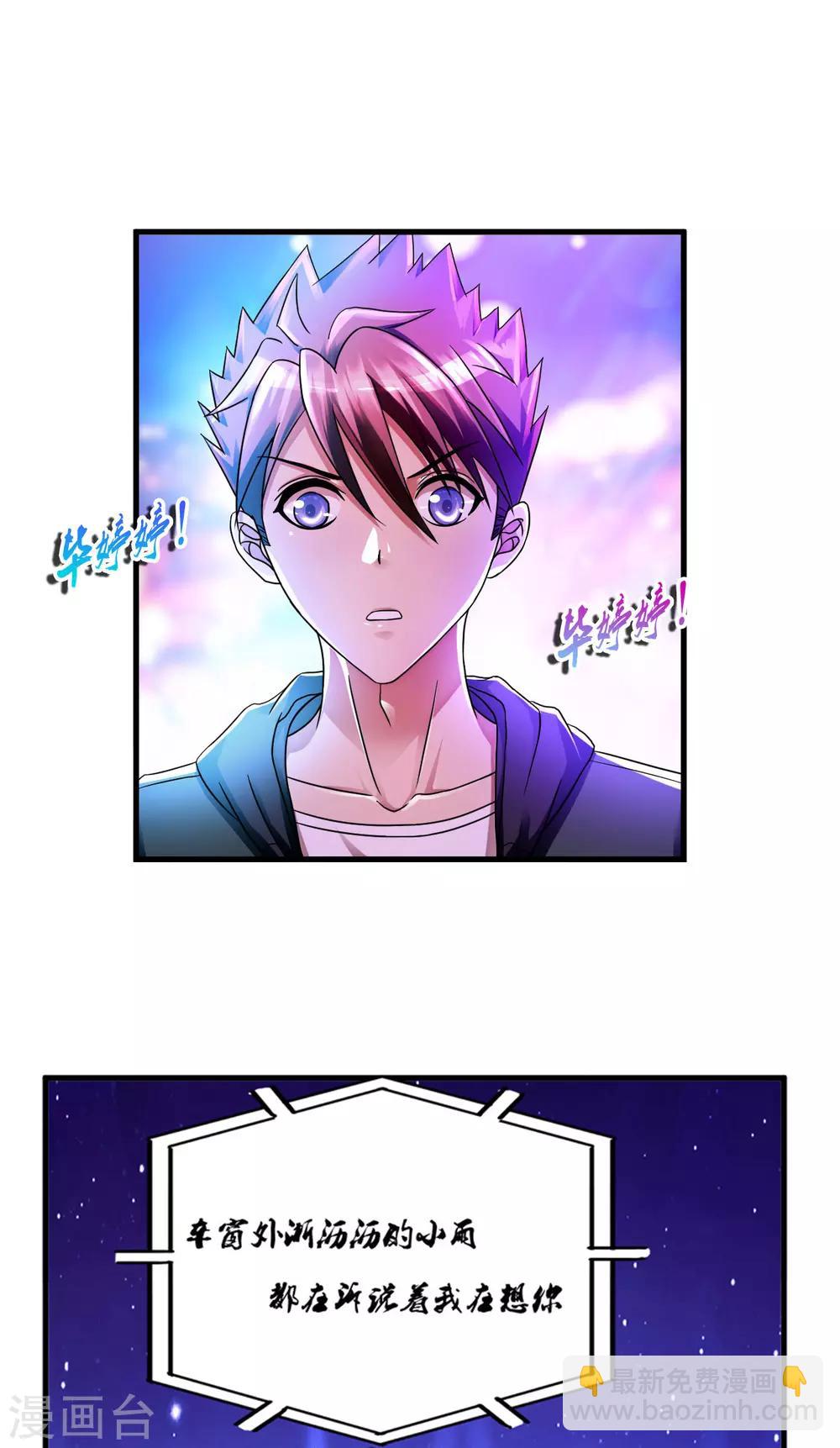 第47话 演唱会-第69话