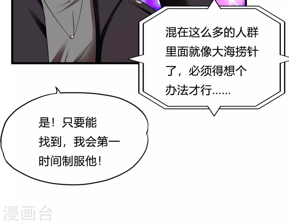 第47话 演唱会-第69话