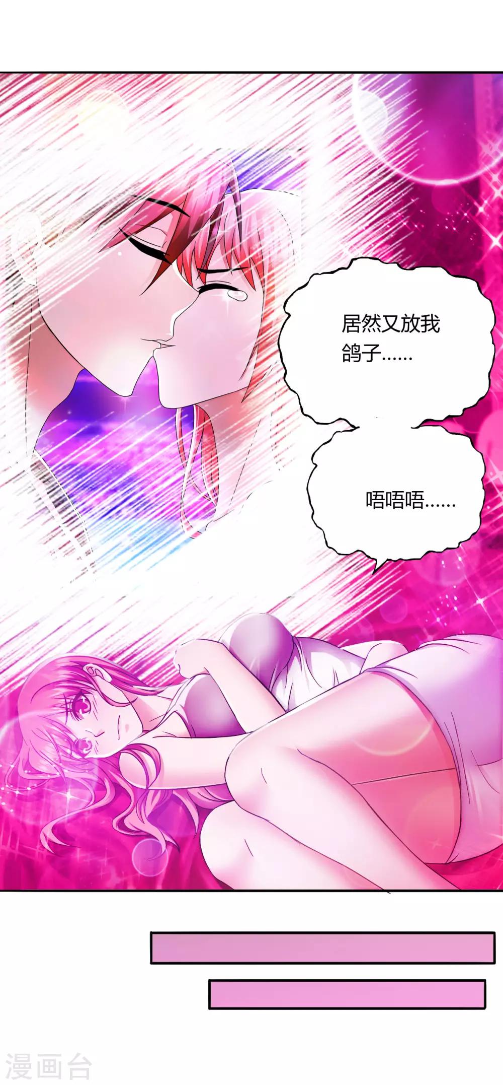 第49话 鬼影-第71话