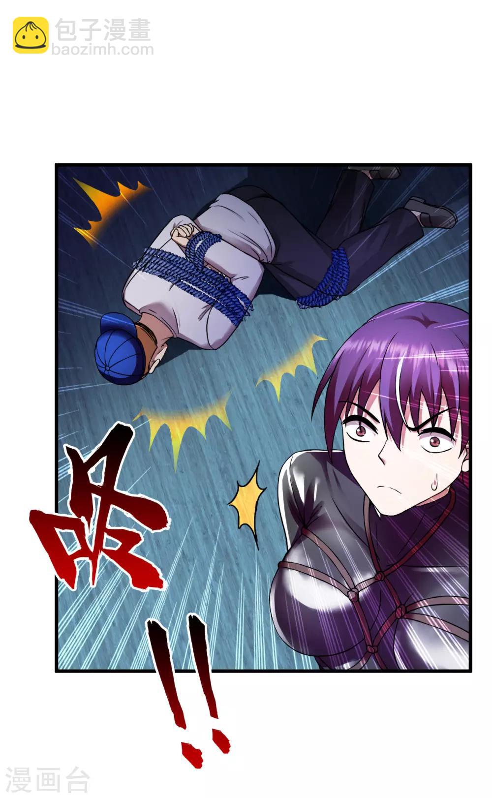 第49话 鬼影-第71话