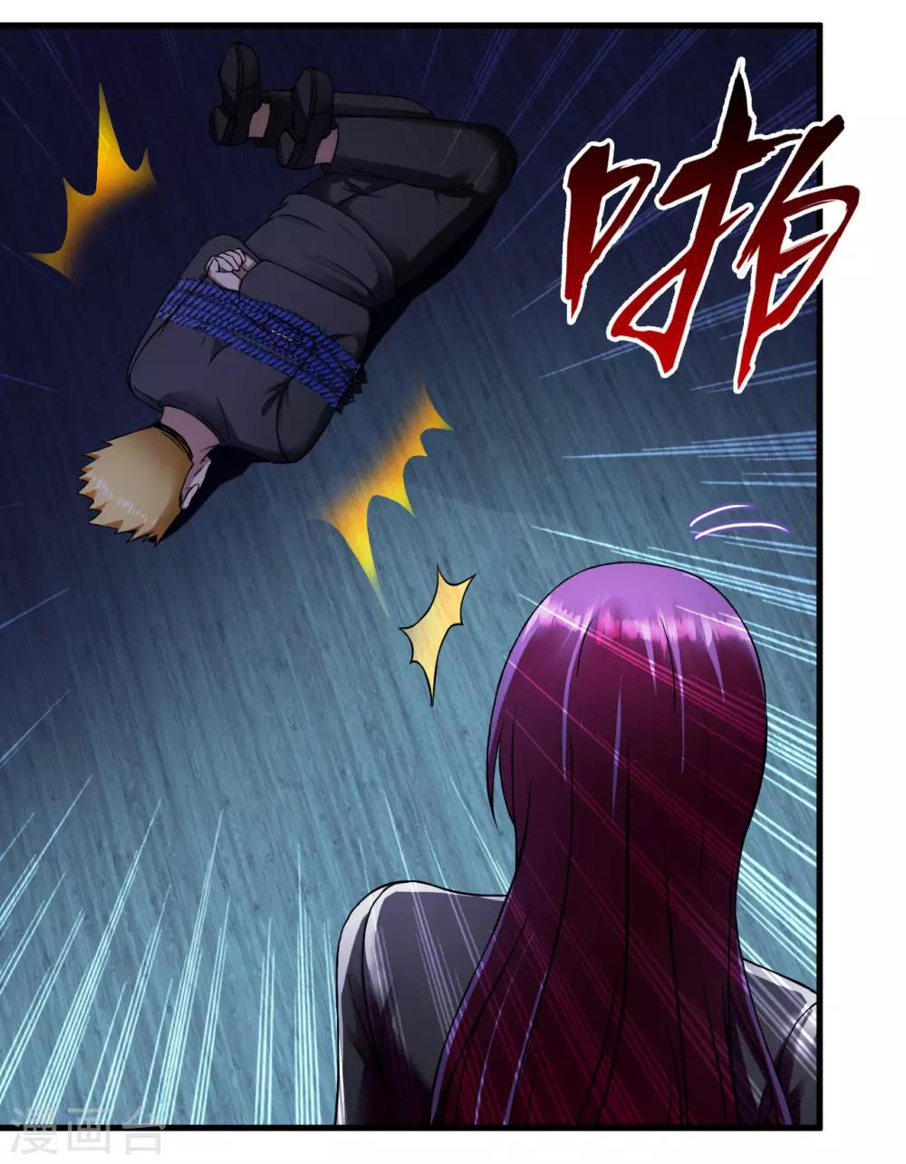 第49话 鬼影-第71话