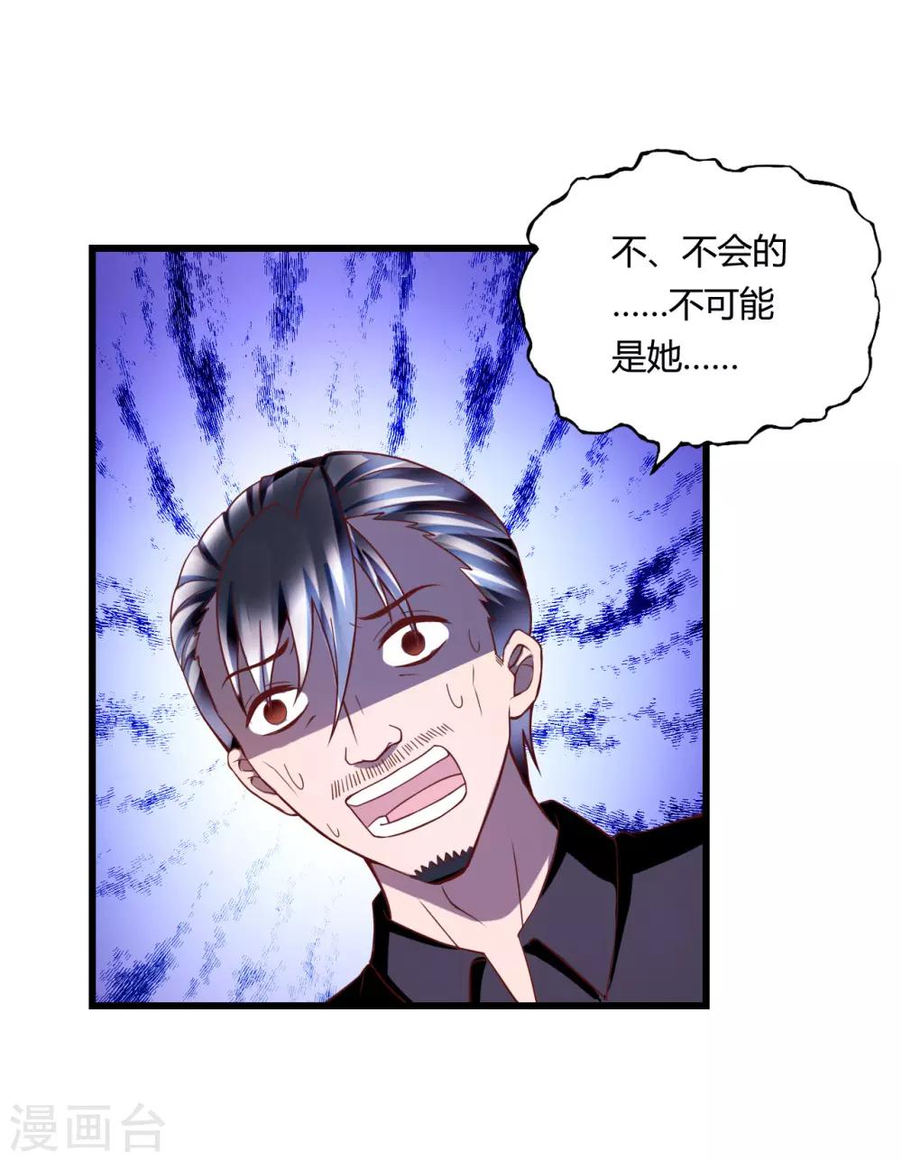 第49话 鬼影-第71话