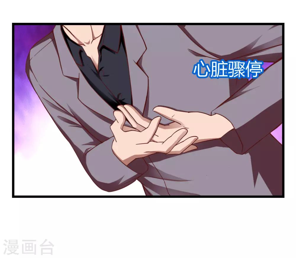 第49话 鬼影-第71话