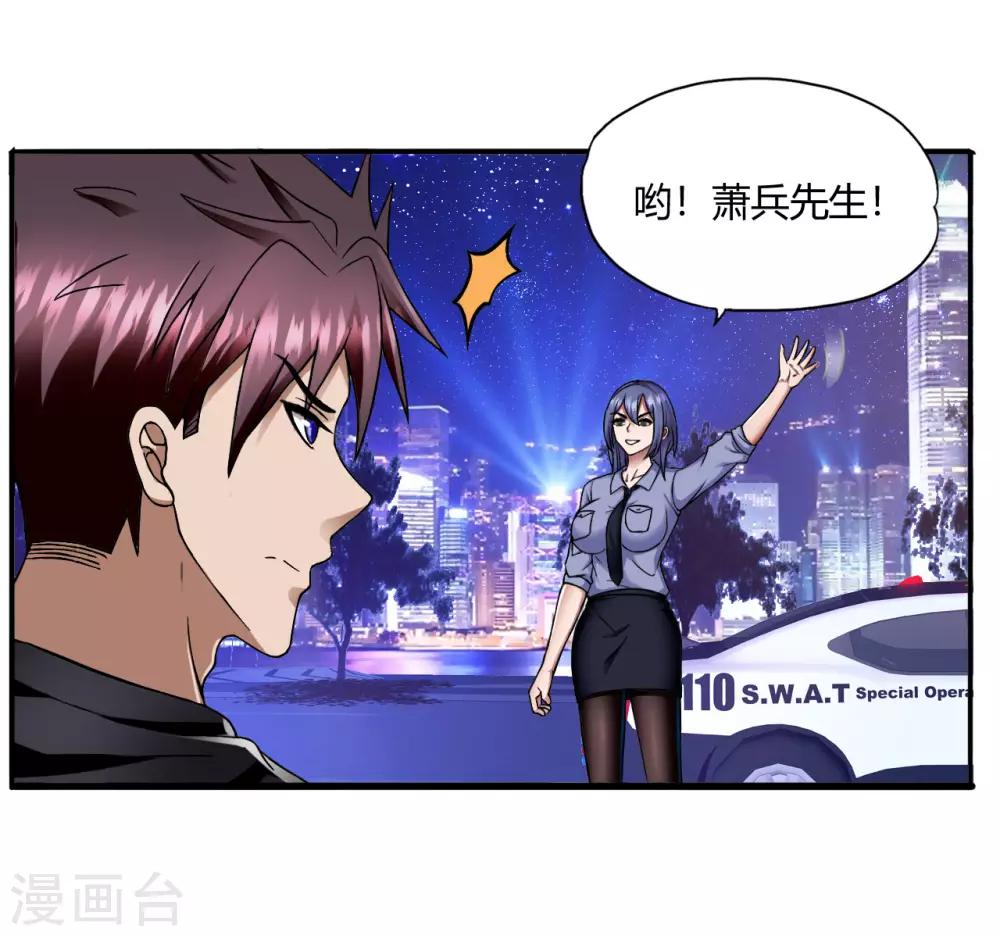 第49话 鬼影-第71话