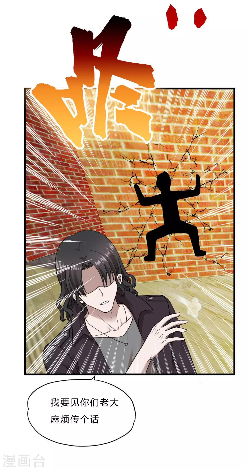 第51话 鬼巢-第73话
