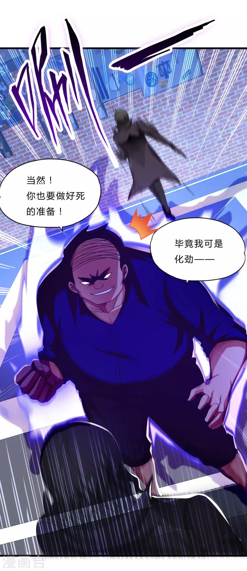 第51话 鬼巢-第73话