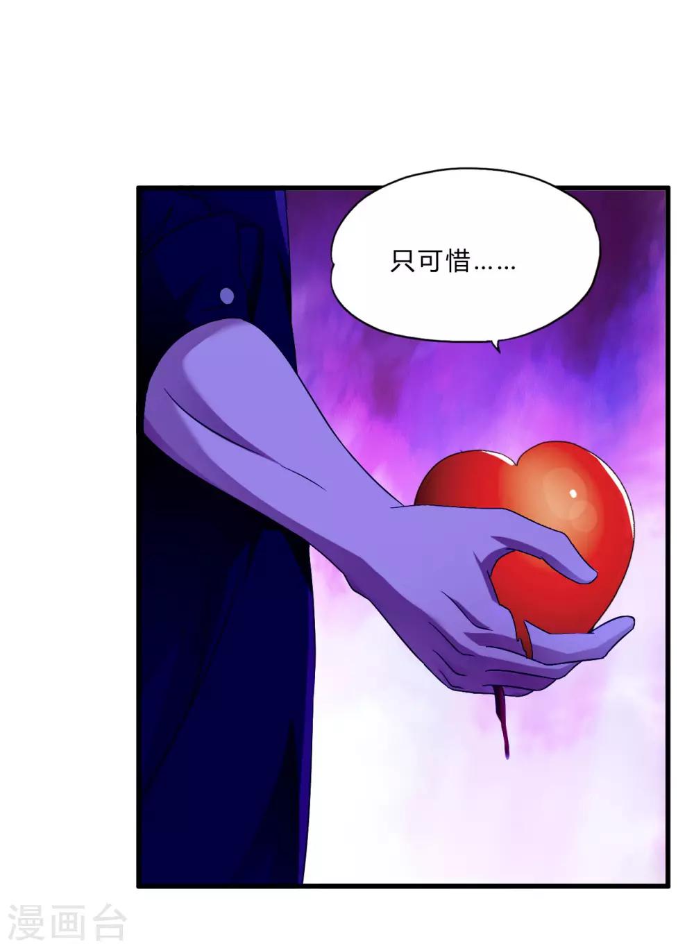 第51话 鬼巢-第73话