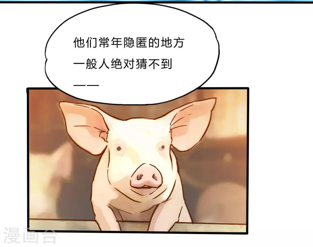 第51话 鬼巢-第73话